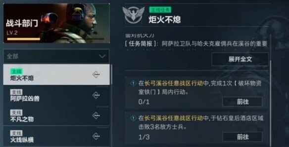 �������ж����Ϩ��������