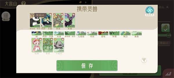 ɽ������¼��ɽʮ����ָ�Ͻ���