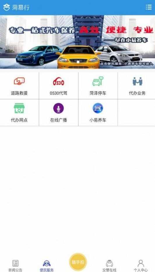 �����н�ͼ4