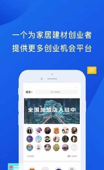 ���ڻ�Ҿӹٷ����ͼ3