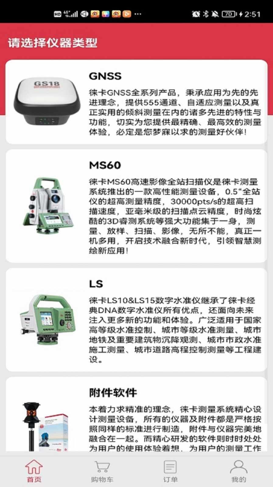 �⿨ѡ����ͼ4