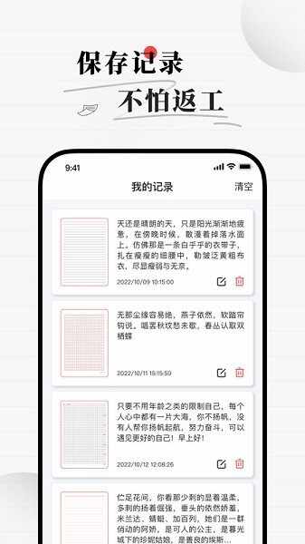 ��д��������ͼ3