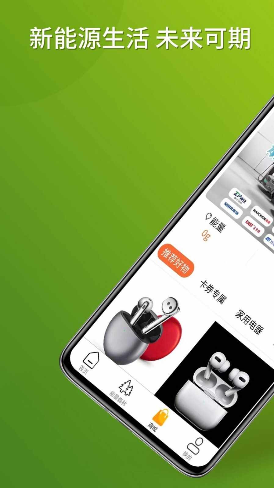 ����E���ͼ1