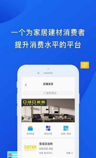 ���ڻ�Ҿӹٷ����ͼ2