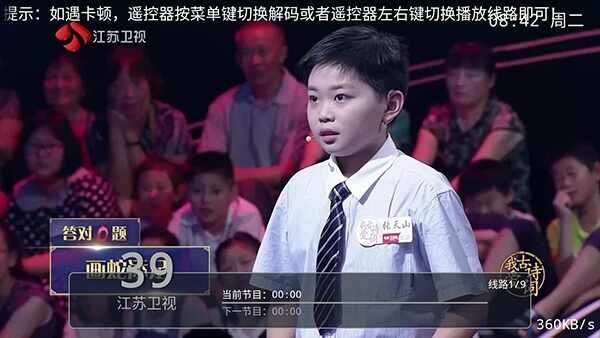 ����TV��ͼ3