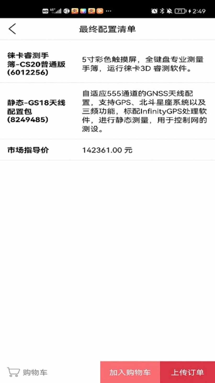 �⿨ѡ����ͼ3