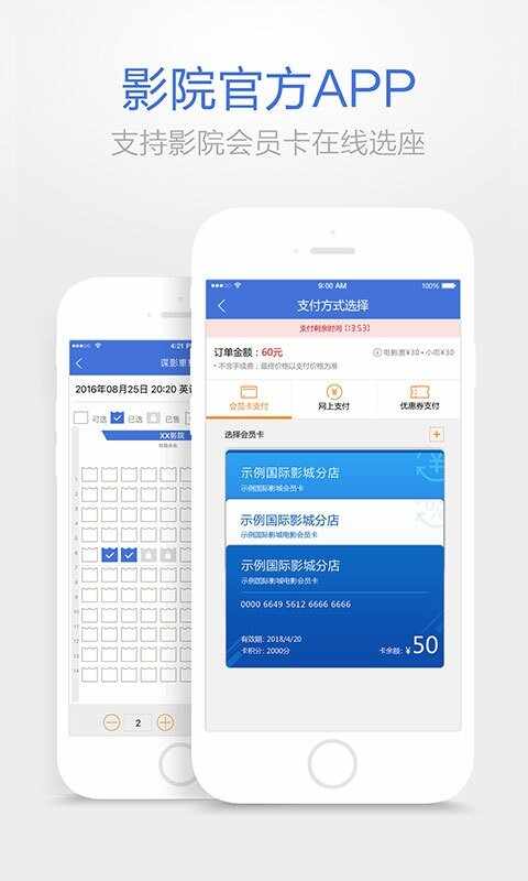 ��Ӱ����Ӱ�Ƕ�Ʊ�ٷ����ͼ2