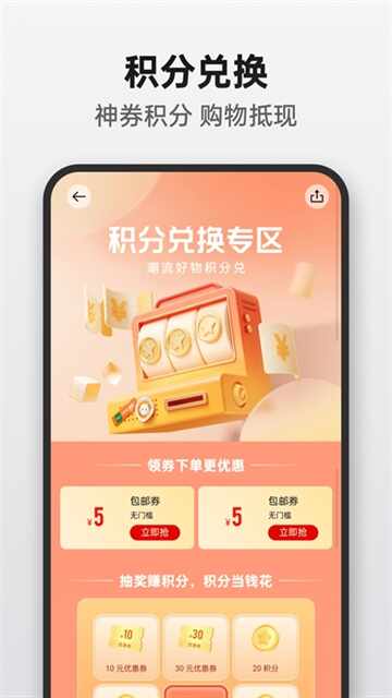 oppo�ֻ��̳ǽ�ͼ1