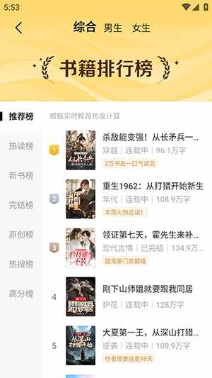 ����С˵��ͼ3