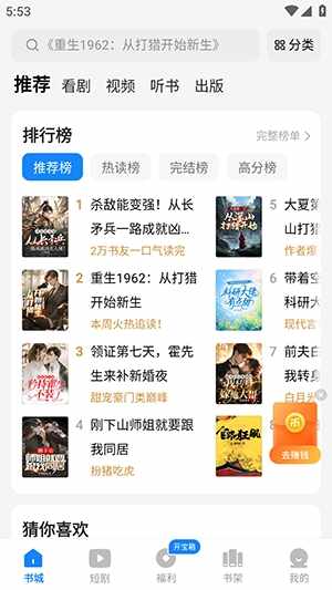 ����С˵��ͼ1