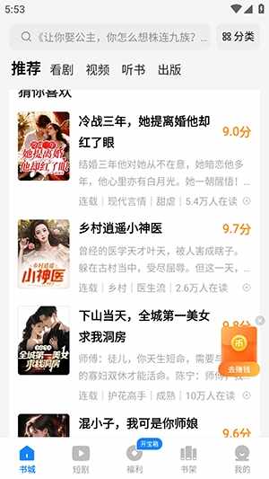 ����С˵��ͼ2