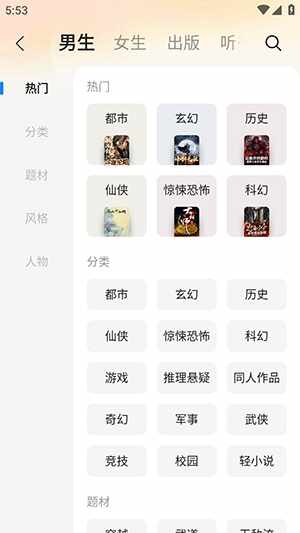 ����С˵��ͼ4