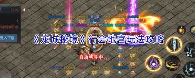 �����ؾ��л�ع��淨����