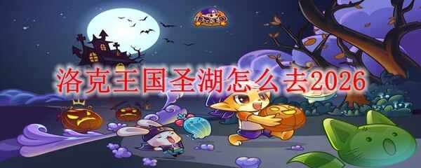 �������ʥ������ȥ2026