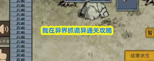 �������ץ����ͨ�ؼ���