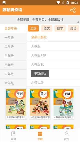 �ð������˽̰��ͼ4