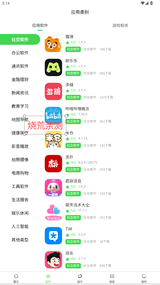 ���ٿռ��ͼ3