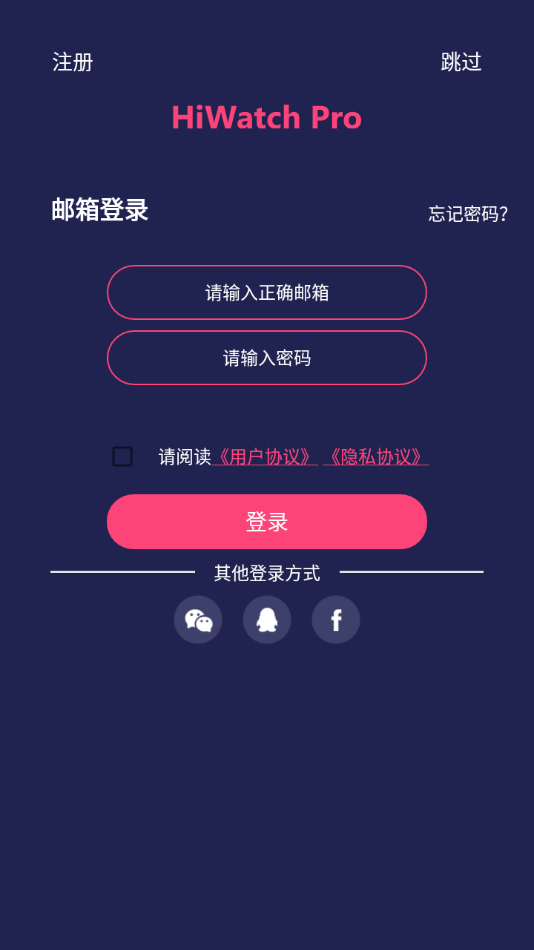 HiWatchPro�����ֱ���ͼ2