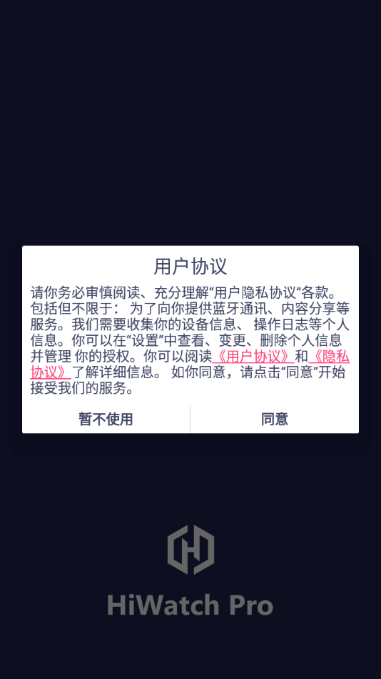 HiWatchPro�����ֱ���ͼ4