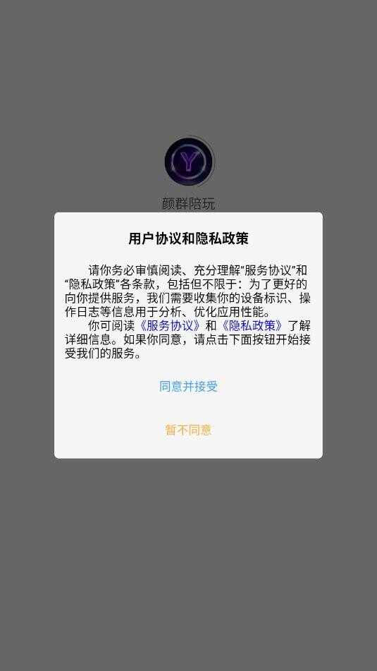 ��Ⱥ�����ͼ2