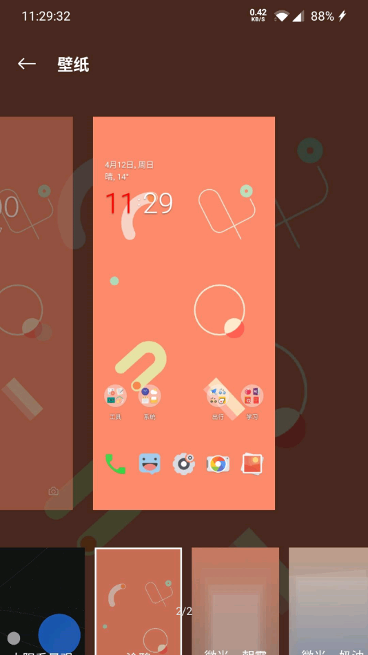 �ȸ��ֽ��ͼ4