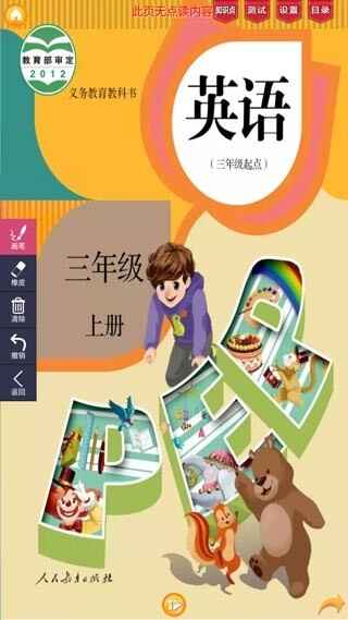 �ð�������ͼ2