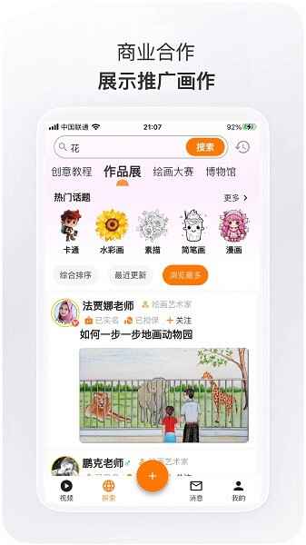 ħ��������ͼ1