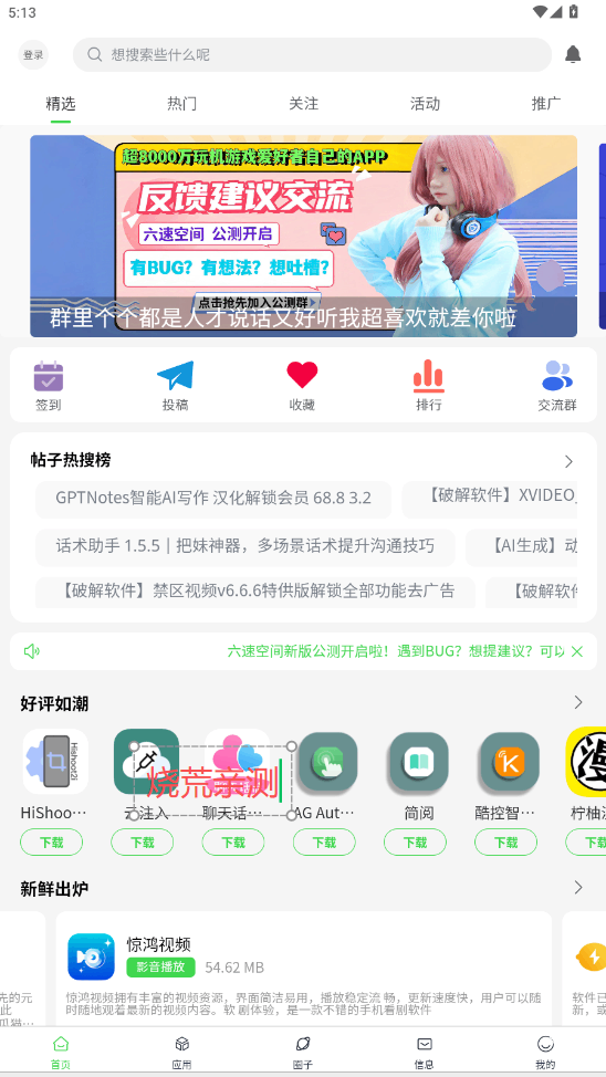 ���ٿռ��ͼ2