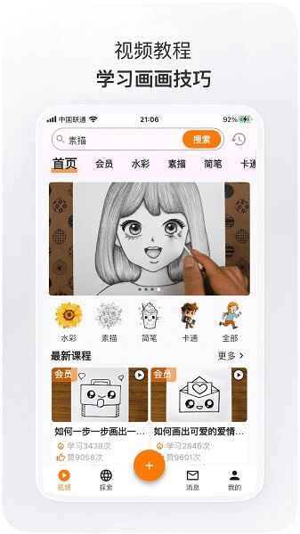 ħ��������ͼ2