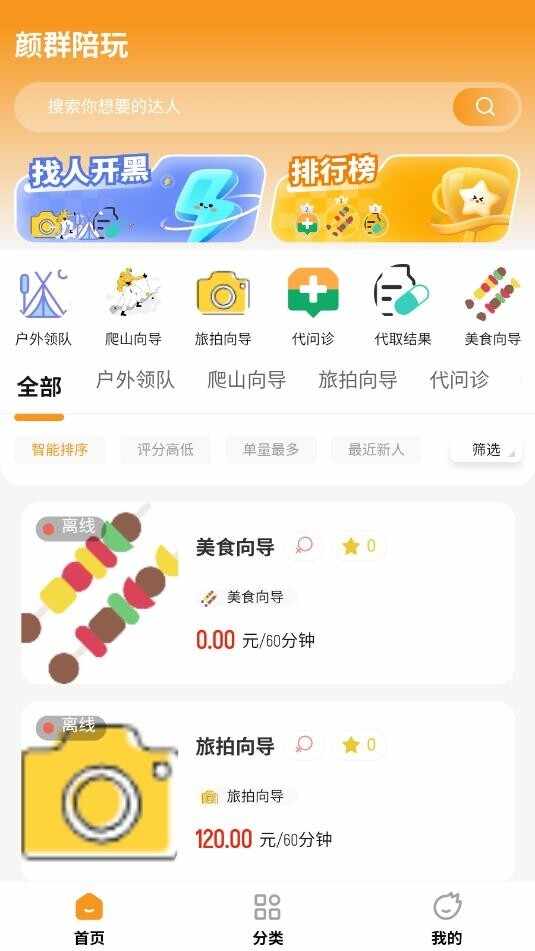 ��Ⱥ�����ͼ3