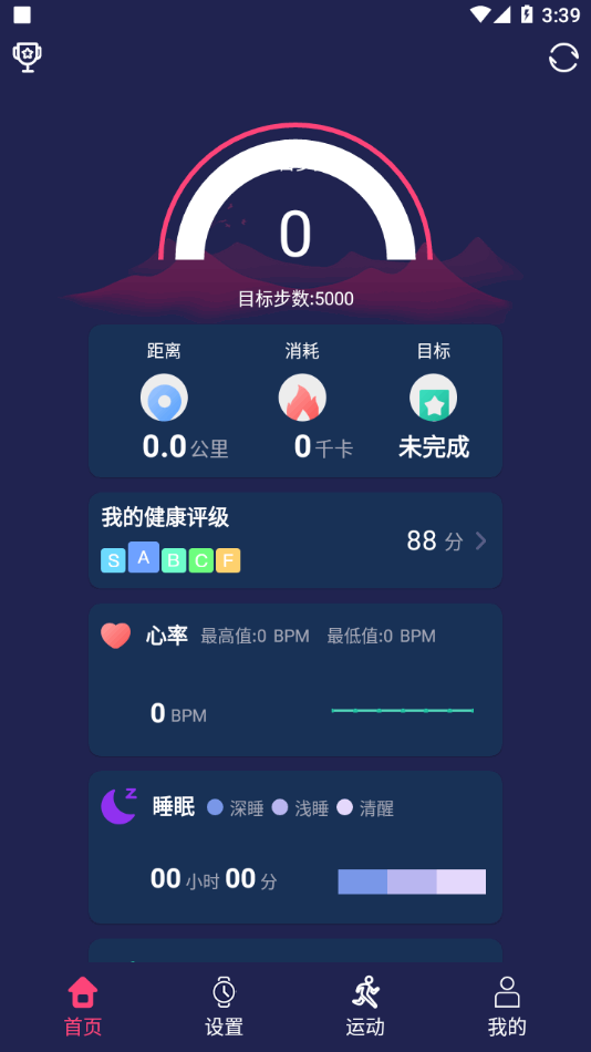 HiWatchPro�����ֱ���ͼ3