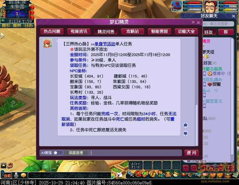 �λ������������ĳ�����