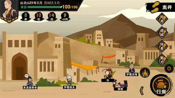 �޻ڻ������ʴ��ǽ��������������