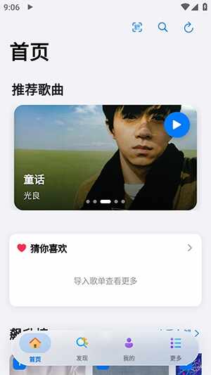 Cyrene���ֽ�ͼ2