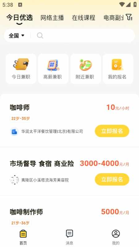 ������ְ���ٰ��ͼ2