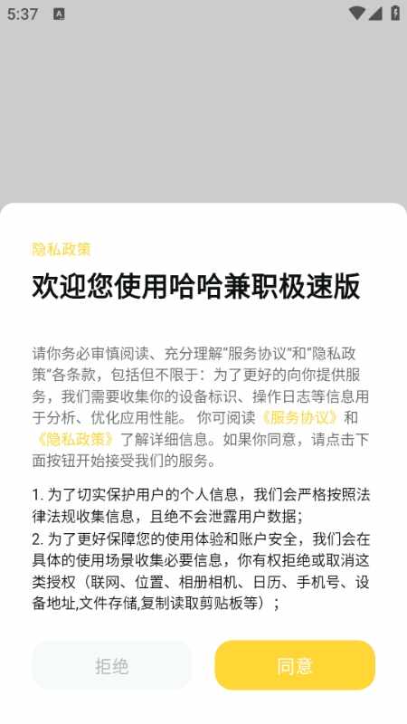 ������ְ���ٰ��ͼ3