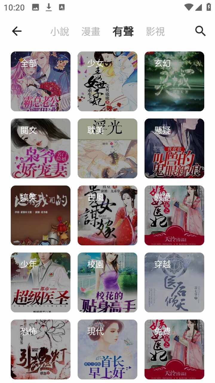 ����С˵��ͼ3