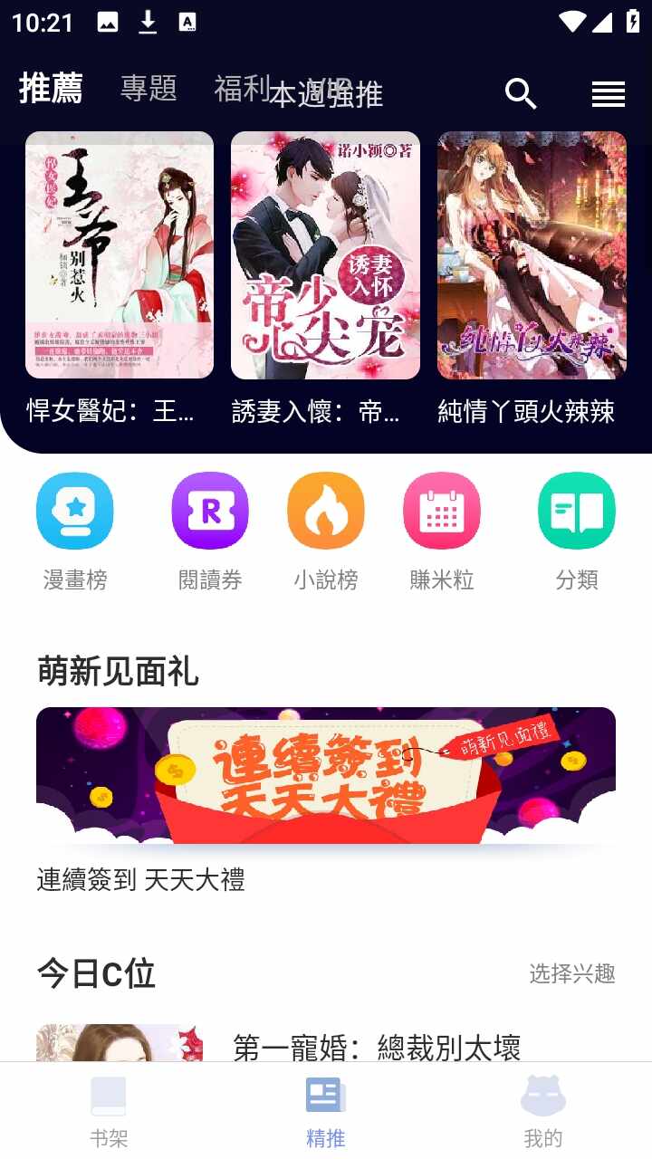 ����С˵��ͼ2