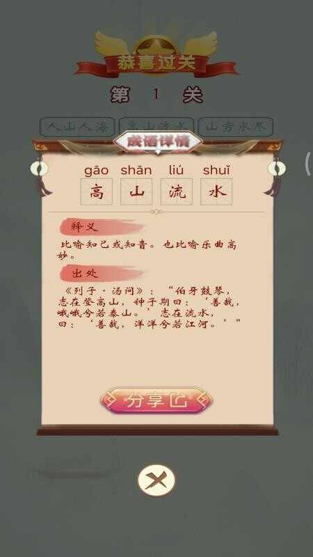 �²³���׬Ǯ��ͼ4