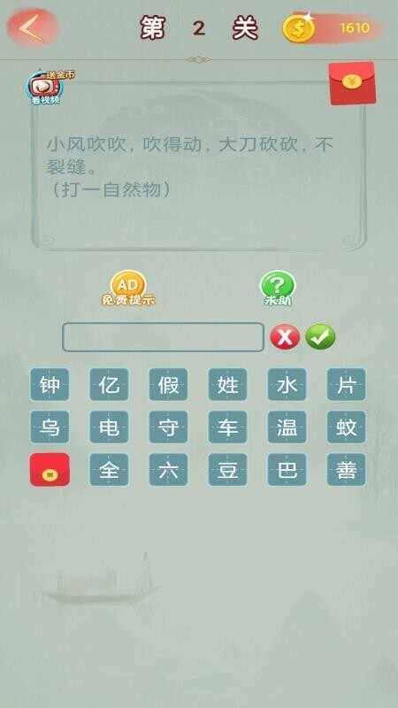 �²³���׬Ǯ��ͼ2