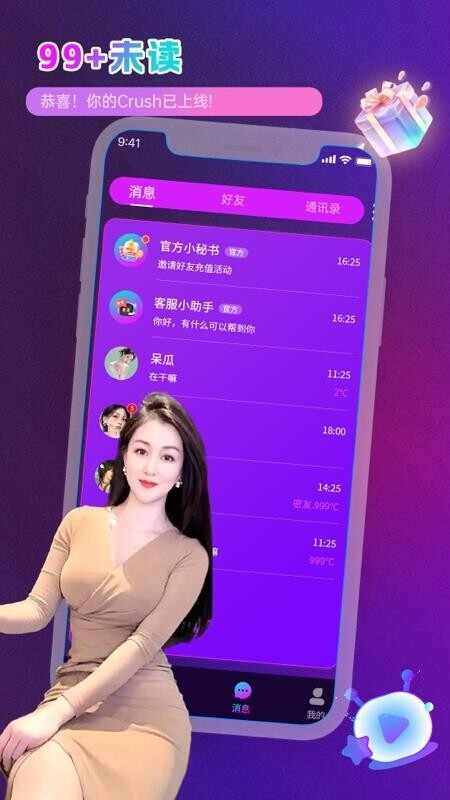 ������˽�ͼ1