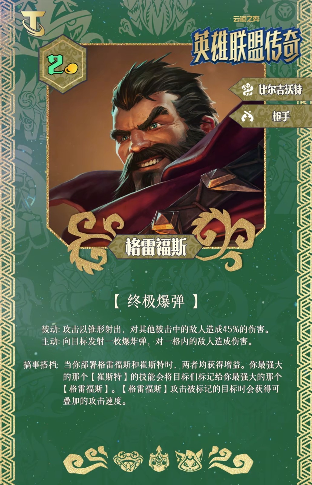 �ƶ�֮��S16���׸�˹����Ч��ָ��