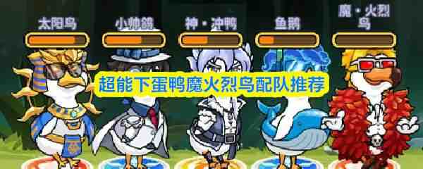 �����µ�Ѽħ��������ӽ���