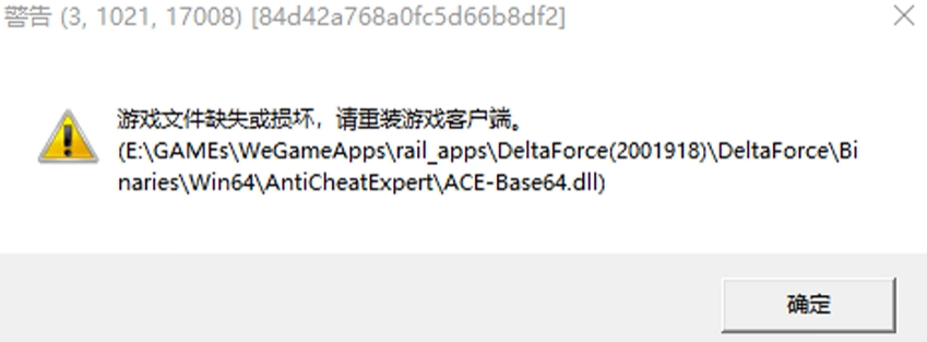 �������ж�wegame�ͻ�������ô��