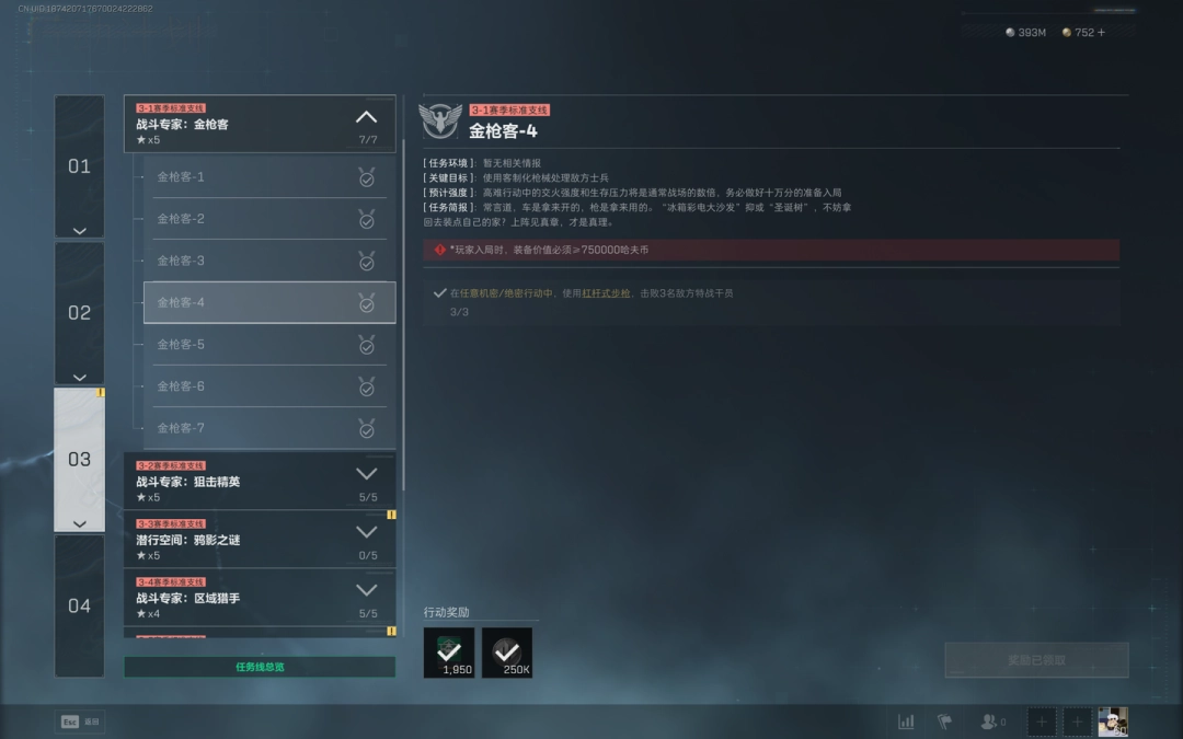 �������ж�s7��ǹ��4��������