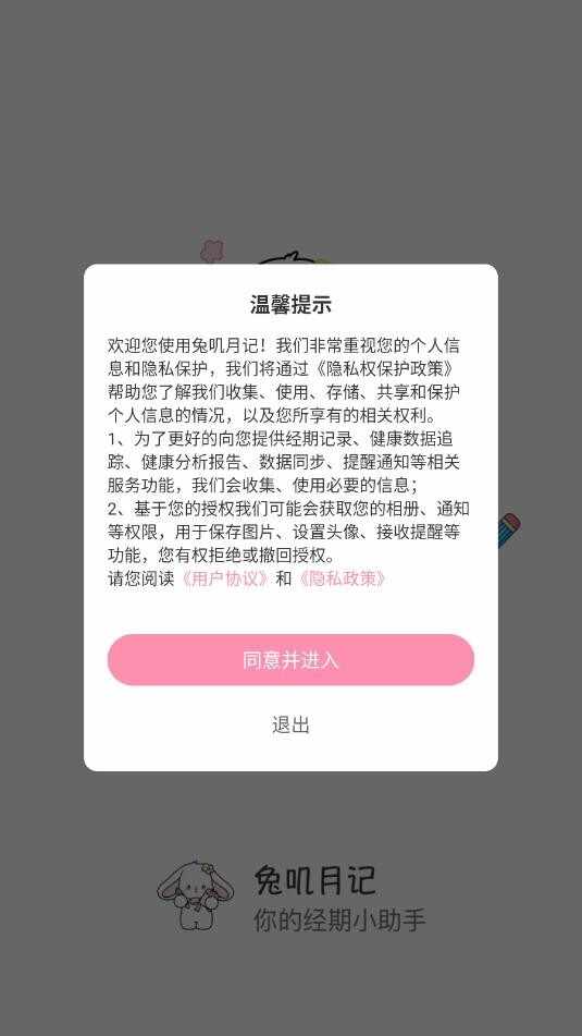 ��ߴ�¼ǽ�ͼ2