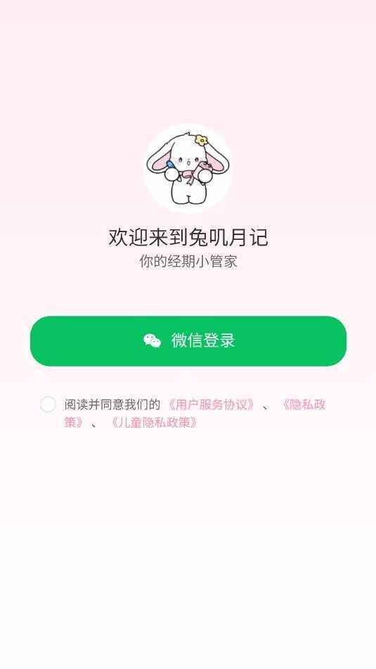 ��ߴ�¼ǽ�ͼ1