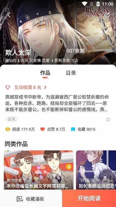 ����������ͼ5