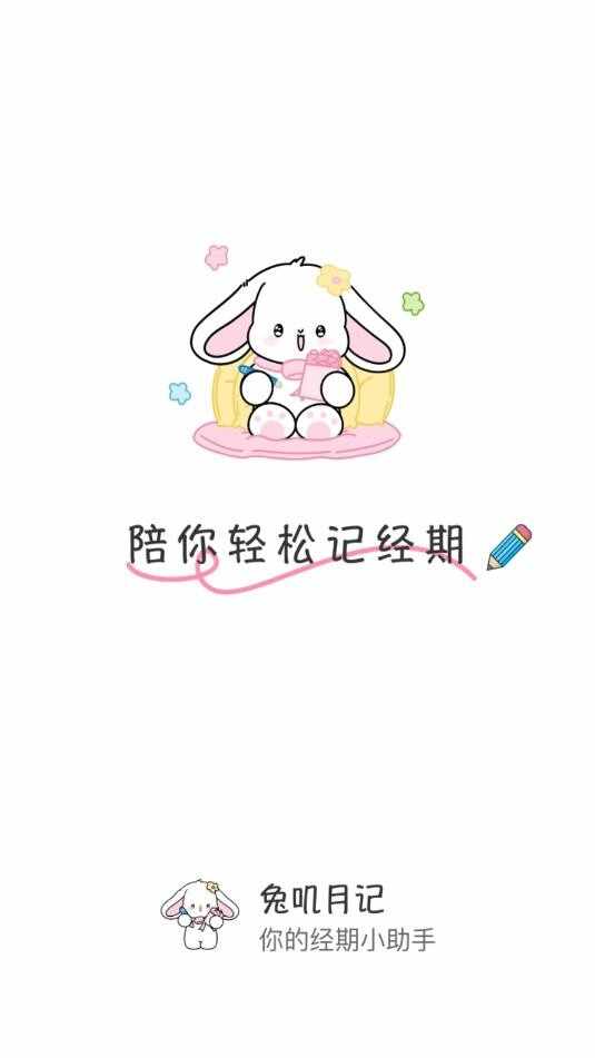 ��ߴ�¼ǽ�ͼ3