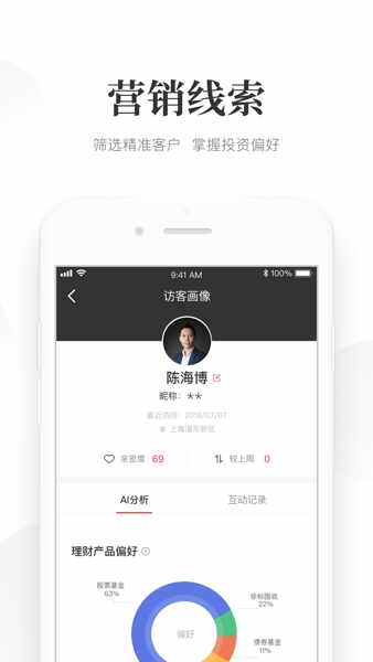 Beta����ʦ��ͼ3